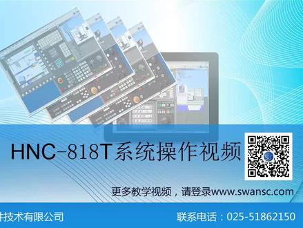 斯沃仿真,支持正版!