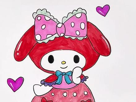 我太有才了,我画的美乐蒂真好看👀#脑洞大开 #美乐蒂 #亲子 #一起学画画 #儿童创意手工