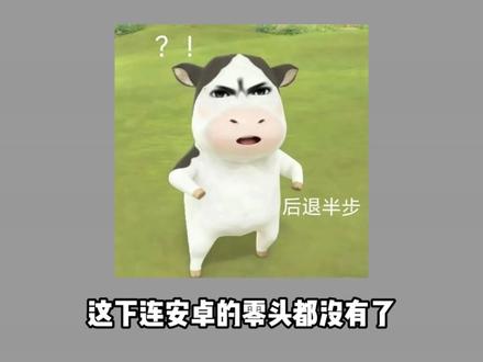 苹果最垃的系列来了 #苹果 #苹果17e #手机 #数码科技