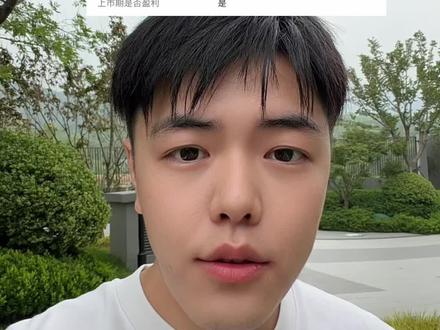 史诗级新股来了!国产存储巨无霸7月16号正式开始申购!#存储 #半导体 #科技 #芯片 #长鑫存储