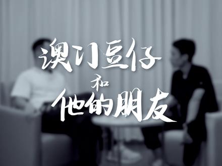 先要观世界 才有世界观