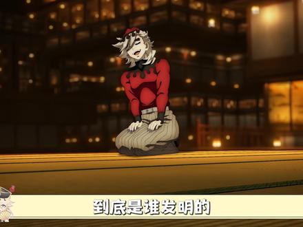 童磨&金光瑶,烂人真心的代表#童磨 #金光瑶 #烂人真心 #二次元 #童琴