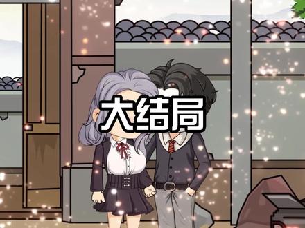 重生归来成功和前世错过的宝藏女孩在一起#剧情动画