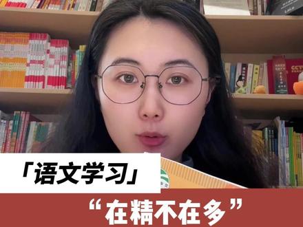五下语文:新增8个阅读理解考点! #五年级下册语文 #语文学习方法 #语文阅读理解 #阅读理解答题技巧 #阅读理解的技巧和方法
