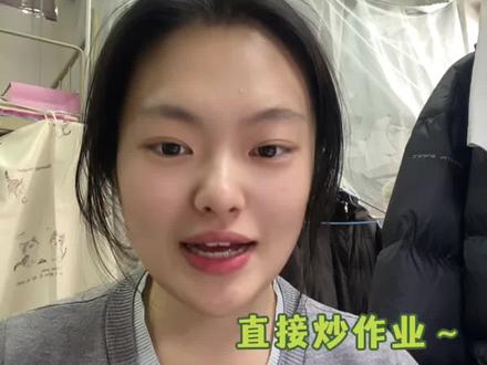 怎么之前没人告诉我?三分钟左右就能搞定一份ppt,再也不用熬夜搞了,快艾特你的冤种同学用起来吧!#小组汇报ppt #ppt制作教程 #人类对豆包的开发不足百分之一 #三分钟生成PPT #遇事不决问豆包