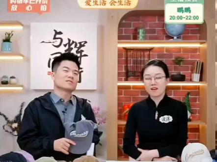 @董宇辉 生日到底是哪天?发个视频记录一下。#董宇辉 #与辉同行 #董宇辉拥有暖评最多的评论区 #董宇辉因嗓子不适休息 #董宇辉直播名场面