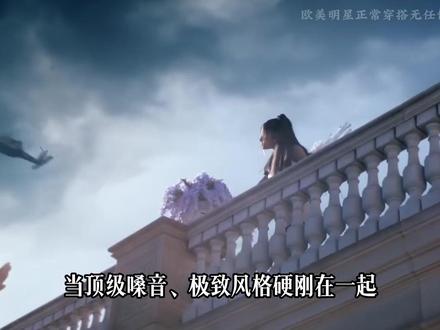 每一个合作都是 1+1>2 的神级现场,盘点欧美乐坛顶级女歌手强强联手,听完直接起鸡皮疙瘩 #神级现场 #欧美音乐 #ladygaga #arianagrande #cardib