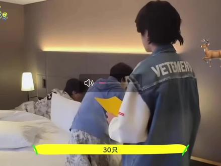 千纸鹤事件始末#杨博文