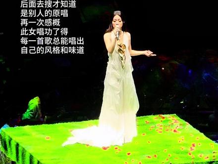 世界那么斑斓 你我就是绮丽 #单依纯演唱会repo #我的演出plog #这个世界不能没有live投稿 #单依纯演唱会 #人生不能没有演唱会
