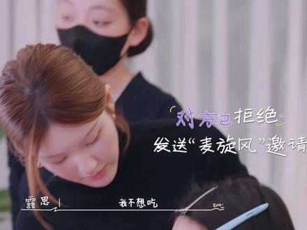 一整个爆笑#赵露思#马伯骞 #赵露思我可以是任何#流量扶持