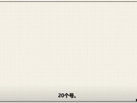 新老号通用|一起二追三控全域打法 #千川 #千川投放技巧 #全域 #电商 #千川投放