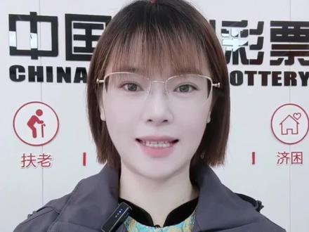 阳燕 #今日分享 #今日快乐8选十玩法奖池总额1.3亿 ,幸运快乐8,有你更精彩!#好运 #开奖