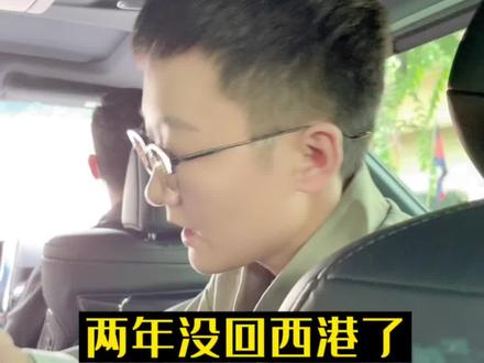 西港外拍之旅,熟悉的西港终于要见到你了,有没有人偶遇啥的啊。#vloge日常 #东南亚 #我是你在柬埔寨的眼