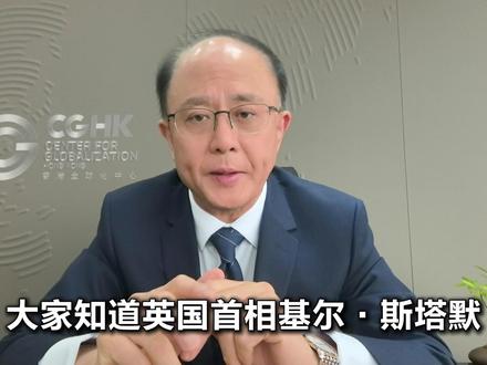 中英关系破冰回暖,深层危机悄然而至,最大变数在欧洲! #零基础看懂全球 #全球创作者计划 #春节世界观察 #新年囤点专业货