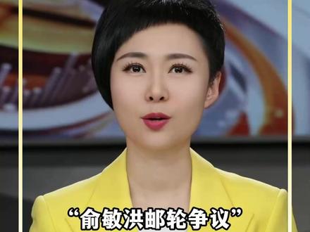 一财主播说 | 俞敏洪首次回应“全员信争议”:邮轮没花148万 明年送10个优秀员工去南极玩