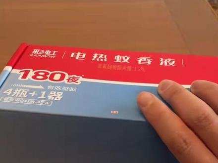 彩虹电热蚊香液无香补充液家用卧室驱蚊液插电式蚊香液补充液通用#彩虹电热蚊香液 #电热蚊香液 #彩虹电热蚊香液无味 #驱蚊液 #插电式蚊香液