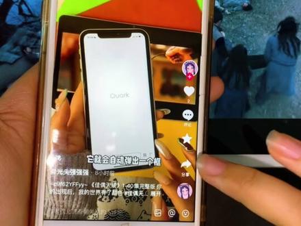 ~c1cc2Lu4hy~任嘉伦新剧《佳偶天成》为了能做回人族,找了个克夫姑娘假结婚,又设计假死,姑娘不知悉还为他拼死复仇 #任嘉伦 #王鹤润 #佳偶天成 #佳偶天成开播