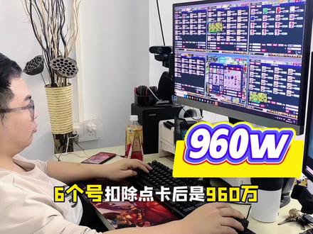 梦幻打图配置攻略 打图搬砖的配置#梦幻西游电脑版 #梦幻西游创梦计划 #梦幻西游打图 #梦幻西游五开 #梦幻西游攻略