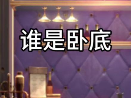 『崩铁小剧场』穹:我必须狠狠地对她做一些过分的事#崩坏星穹铁道 #满月是神不在的时间 #昔涟#ai配音