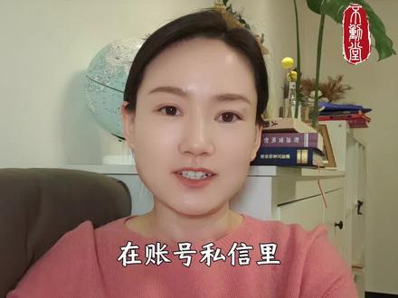 先立命,再人生#读书分享 #认知提升 #传统文化