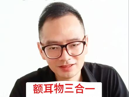 体温枪的正确用法,不会用当然不会有好结果 #真实生活分享计划#美容师量个体温就成交 #美容师培训 #经验分享