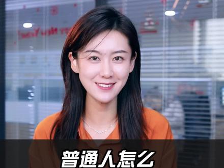 如何轻松从银行贷到款#房产 #房产 #房贷 #大数据推荐给有需要的人
