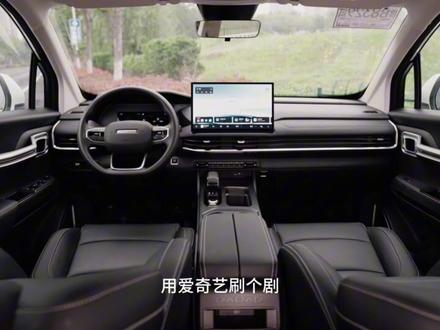 动力王者+智能标杆,2026款吉利雷达金刚EV焕新上市 #2026款吉利雷达金刚EV焕新上市