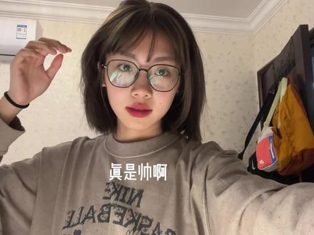 #快乐日常 我太聪明了!剪还是不剪!!