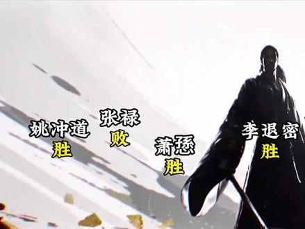 十三之争全阵容详细版#阿良#剑来#创作者扶持计划