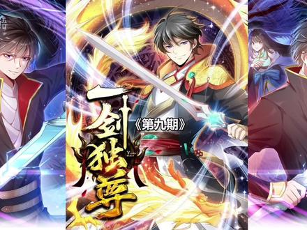 神秘妹子居然也会害羞? #冬日暴击 #新春寄语 #二次元新星 #次元星企划 #漫画推荐 #漫画解说 #一剑独尊