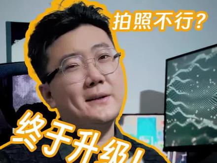 #华为mate60pro 更新前后真的是两部手机
