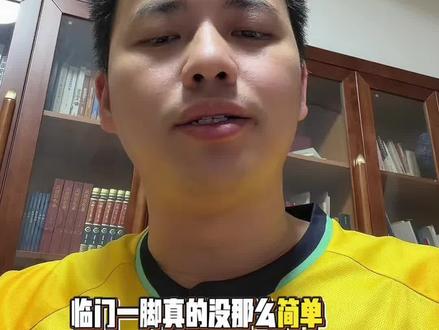 为什么那么多球会射偏?临门一脚真的没那么容易#足球分析 #闽超联赛 #闽超莆田 #闽超