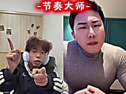 节奏大师椰汁#李明轩#邱晨阳