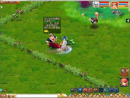 养殖周期表整合版 #梦幻西游电脑版#梦幻西游创梦计划