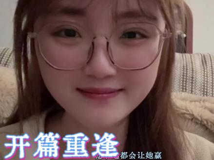 《恶作剧》by折卷|好好看好感动!分开有隐情!男女主都超级纯爱和深情!#小说 #破镜重圆 #文荒推荐 #女生必看 #大学生