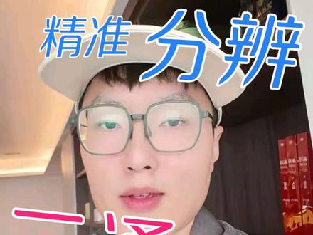 最近很多#女留子 #留子 洗#牢A 和#三通一达 大家赶快把她们标记出来啊,机会难得,错过就没有了,这种人娶回家,你家八代人享福了就🤣🤣🤣🤣🤣🤣🤣🤣