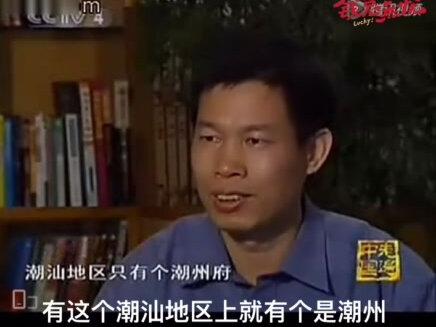 揭氏传奇,介绍我们揭氏始祖揭猛(史定),也了解下苏轼的第三子苏过帮我们揭氏族谱写的《史揭合序》等等 #揭氏家族 #史揭合序 #史定 #走遍中国#揭氏传奇