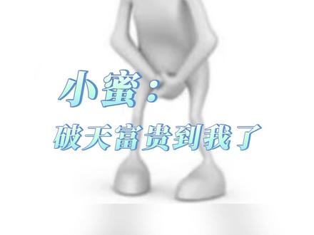 雪王也是接上了这泼天的富贵了#黄仁勋#雪王#南锣鼓巷#同款