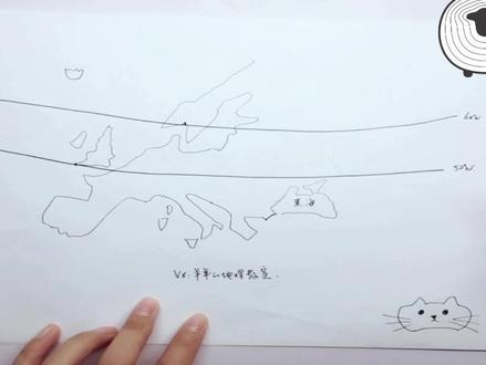 #手绘世界地形图
02欧洲的绘制,超详细教程,记得先收藏再看哦#手绘地图 #地理