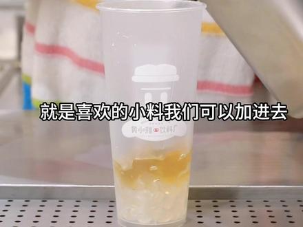 古茗水果茶热饮天花板‼️百香果双重奏#百香果双重奏 #奶茶店创业 #秋冬热饮 #饮品培训 #秋冬热饮