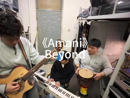 世界和平🕊️#Amani #beyond #世界和平#楚门黑羽#楚门吉他