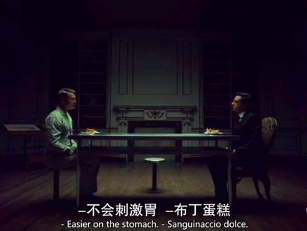 #汉尼拔 优雅永不过时#美剧 #片段