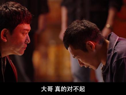 2025角头系列最新续集《角头:斗阵欸》 #角头斗阵欸 #角头