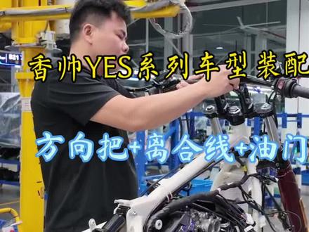 #上热门 #志界-中国两大高端智能摩托#开摩托车 #机车 #巡航摩托车