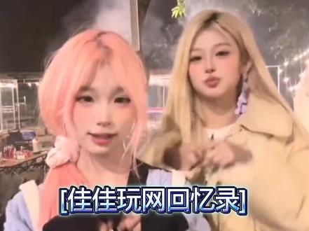 #我担秒了全世界 #会火#热度@佳佳·桐🐑