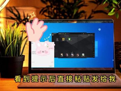 游戏脚本配置,帮你解放双手。有好玩的游戏,也可以找我一起玩哟 #游戏脚本 #手游搬砖