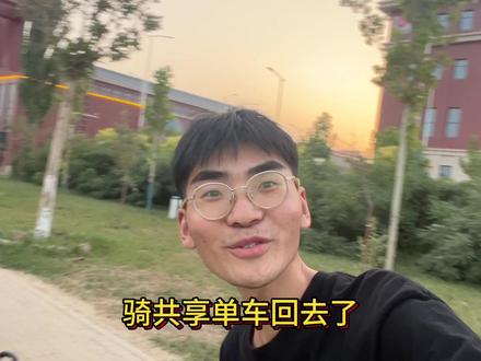 上班第一天,终于体会到了那种感觉!!#新疆和田学院 #上班 #大学生活