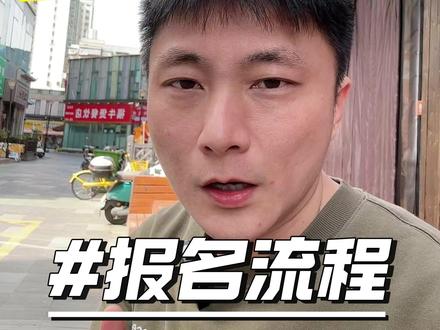 2026年美术特长生报名流程 2026年美术特长生报名流程#美术特长生 #美术特长生中考 #美术特长生规划 #美术生 #美术
