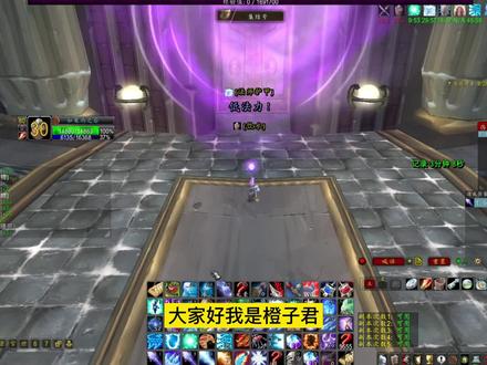 魔兽WLK,单法岩石大厅,三波流全清12分钟一门 #网络游戏 #巫妖王之怒 #魔兽世界怀旧服 #游戏搬砖