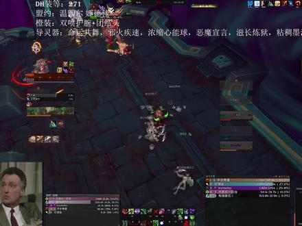 魔兽世界9.2大米16层彼界强韧激励震荡密文温西尔DH手动魔化流 #魔兽世界 #魔兽世界vlog